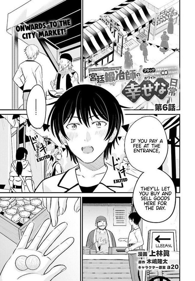 Kyuutei Tanyashi No Shiawase Na Nichijou Black Na Shokuba Wo Tsuihousareta Ga Ringoku De Koushaku Reijou Ni Dekiaisare Nagara White Na Seikatsu Okurimasu 6a 1