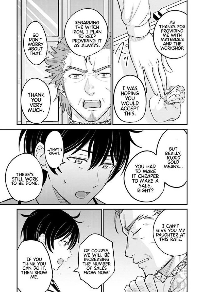 Kyuutei Tanyashi No Shiawase Na Nichijou Black Na Shokuba Wo Tsuihousareta Ga Ringoku De Koushaku Reijou Ni Dekiaisare Nagara White Na Seikatsu Okurimasu 6b 2