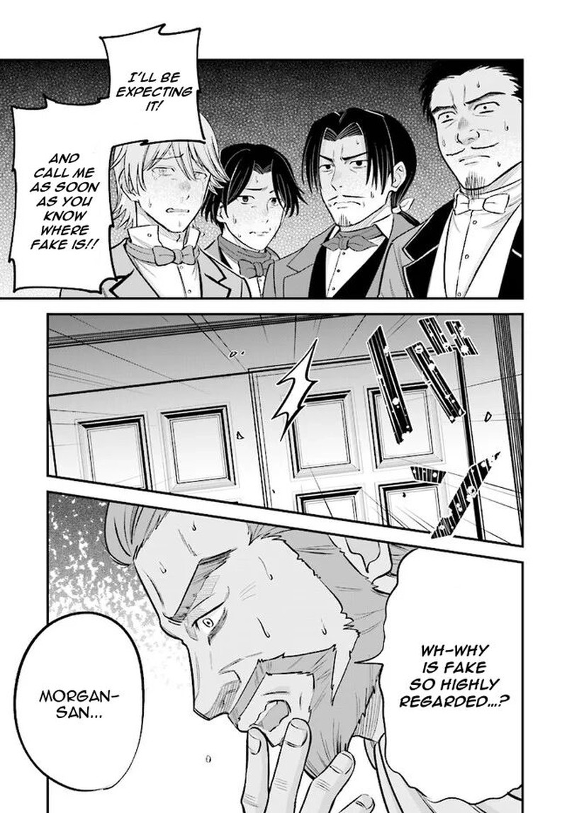 Kyuutei Tanyashi No Shiawase Na Nichijou Black Na Shokuba Wo Tsuihousareta Ga Ringoku De Koushaku Reijou Ni Dekiaisare Nagara White Na Seikatsu Okurimasu 8b 11
