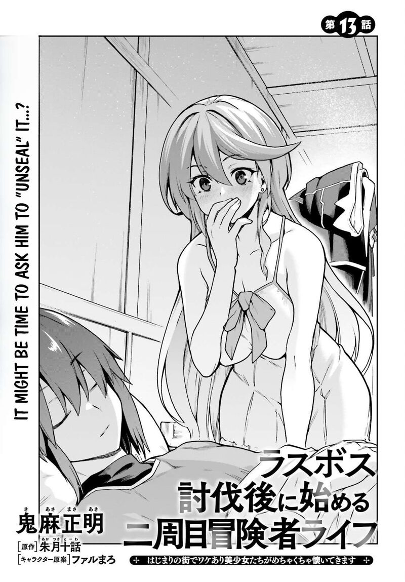 Last Boss Toubatsugo Ni Hajimeru Nishuume Boukensha Life Hajimari No Machi De Wakeari Bishoujo Tachi Ga Mechakucha Natsuite Kimasu 13 3
