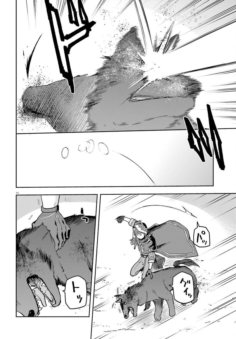 Last Boss Toubatsugo Ni Hajimeru Nishuume Boukensha Life Hajimari No Machi De Wakeari Bishoujo Tachi Ga Mechakucha Natsuite Kimasu 14 20