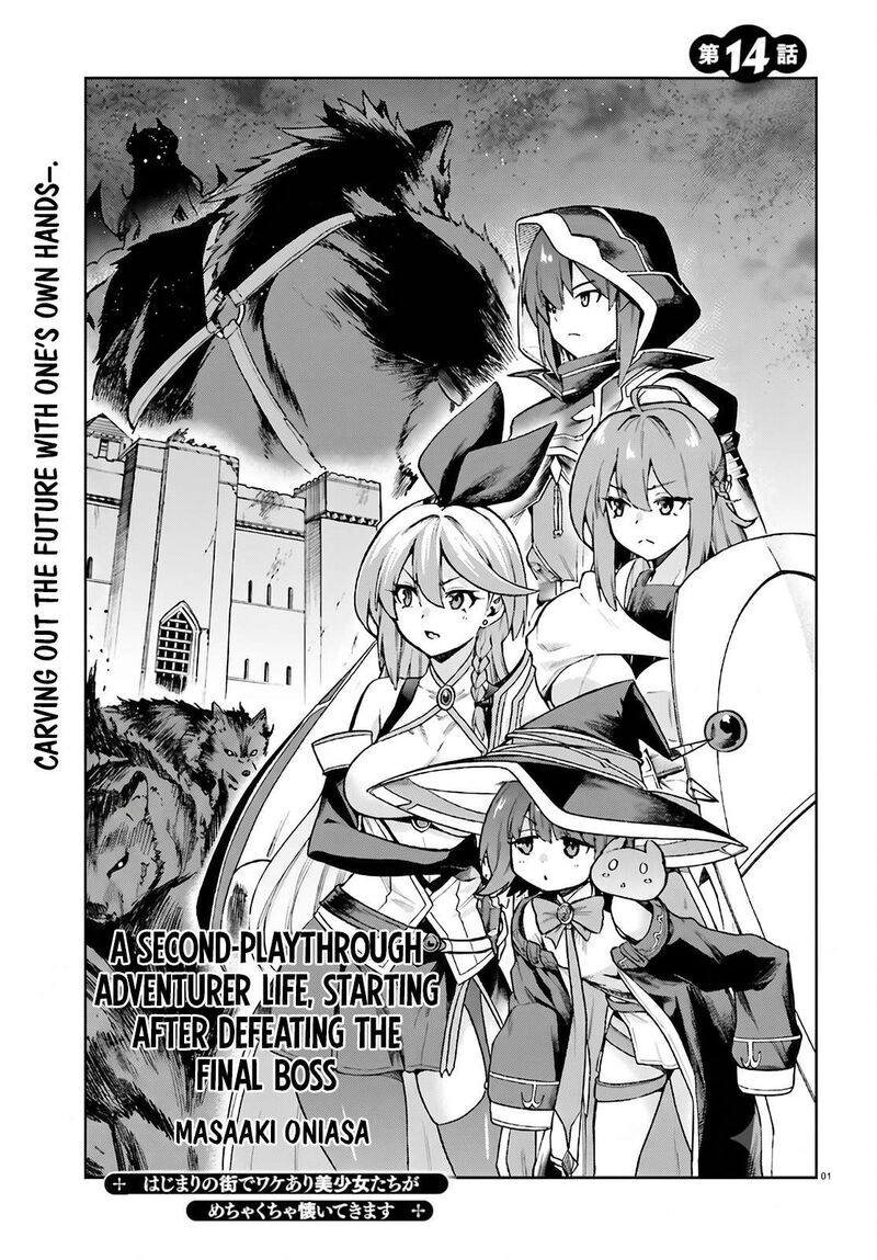 Last Boss Toubatsugo Ni Hajimeru Nishuume Boukensha Life Hajimari No Machi De Wakeari Bishoujo Tachi Ga Mechakucha Natsuite Kimasu 14 3