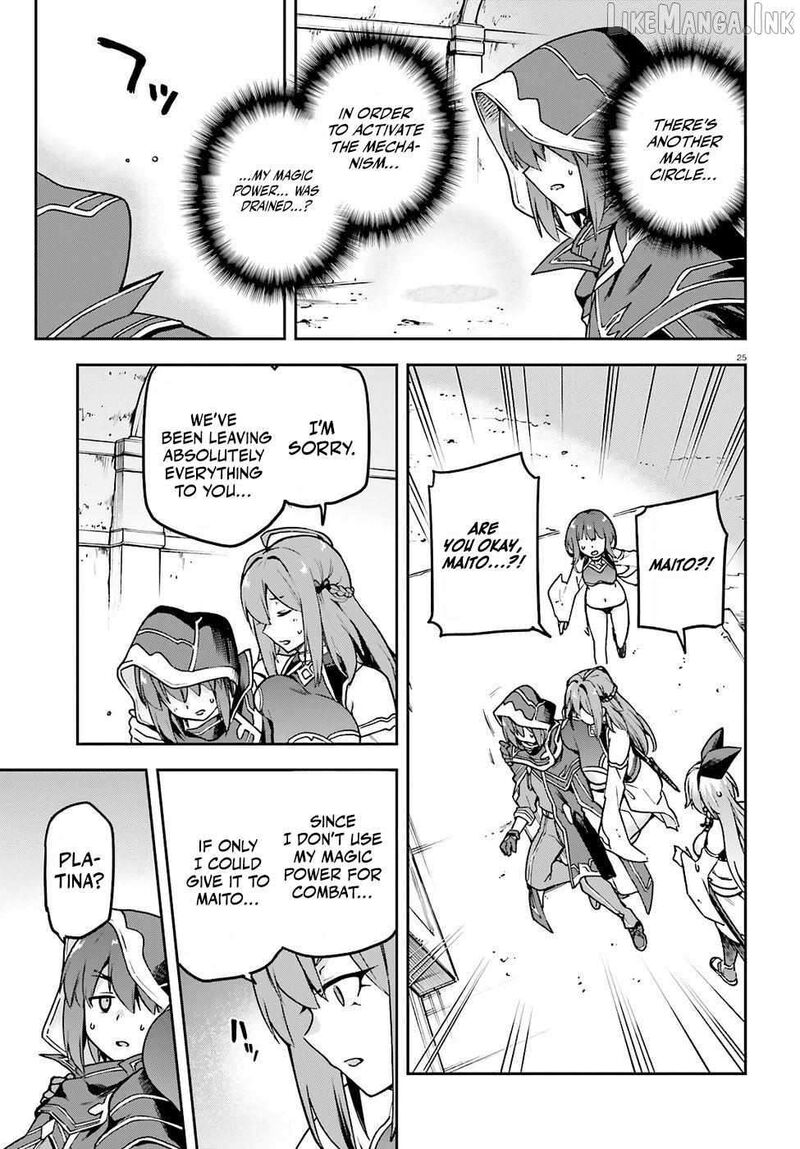 Last Boss Toubatsugo Ni Hajimeru Nishuume Boukensha Life Hajimari No Machi De Wakeari Bishoujo Tachi Ga Mechakucha Natsuite Kimasu 8 27
