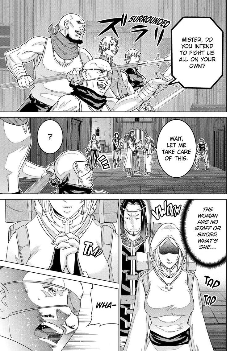 Le De Munou To Iware Tsuzuketa Ore Desu Ga Sekaiteki Ni Wa Chou Yuunou Datta You Desu 44 13