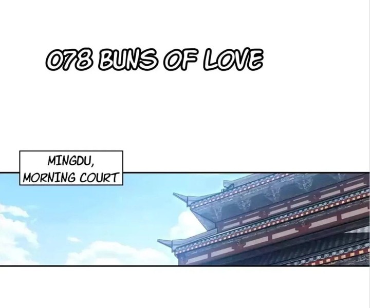 Legend Of The Tyrant Empress 117 1