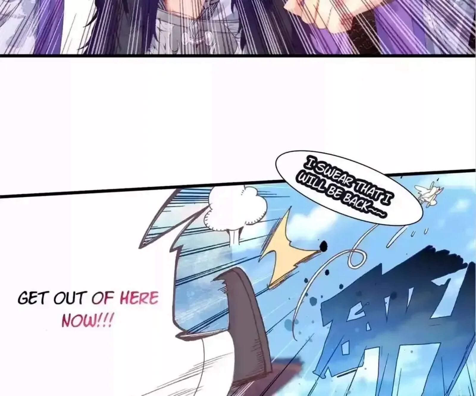 Legend Of The Tyrant Empress 141 55