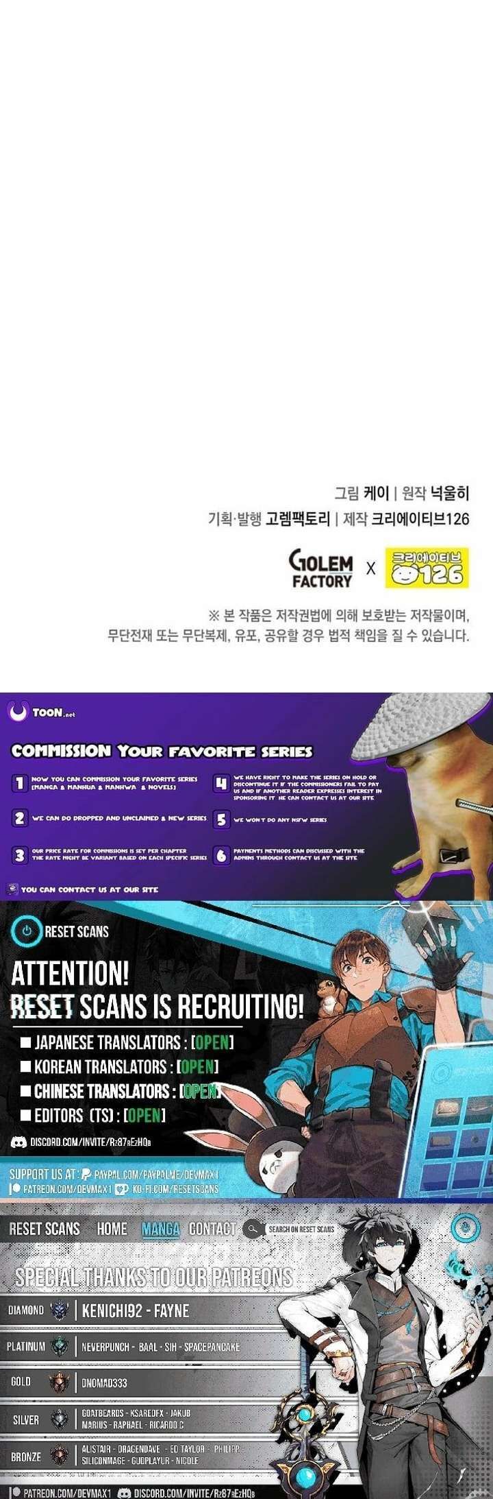 Legendary Youngest Son Of The Marquis House 159 21