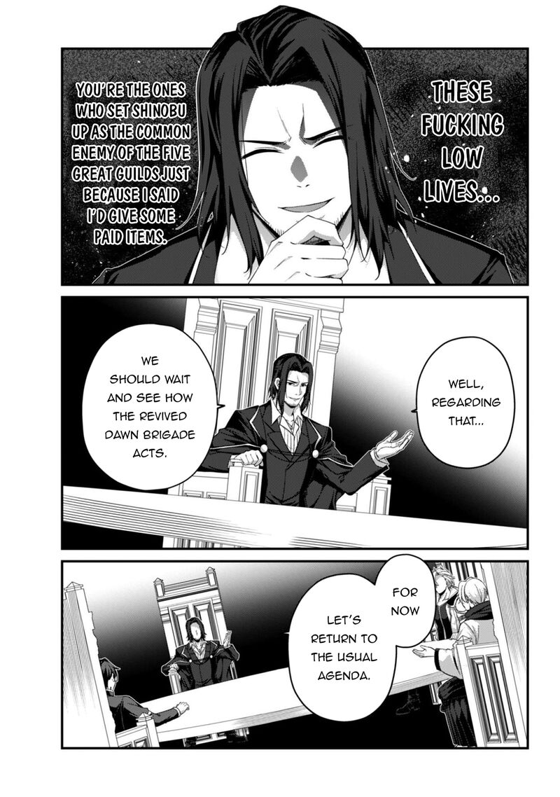 Level 1 Kara Hajimaru Shoukan Musou 37 13