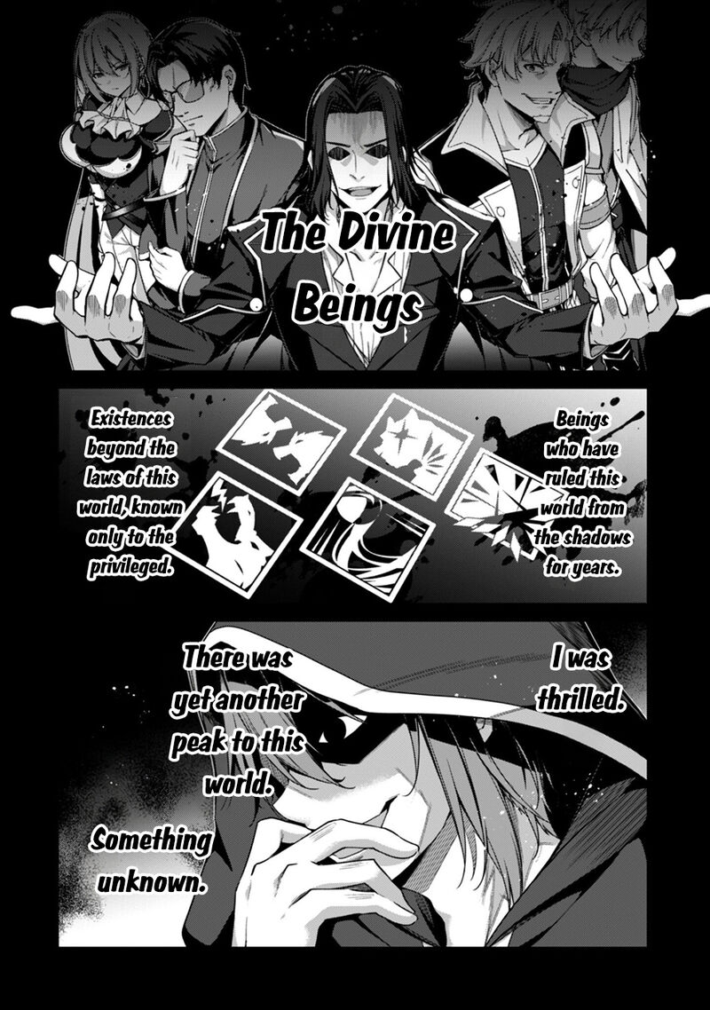 Level 1 Kara Hajimaru Shoukan Musou 41 11