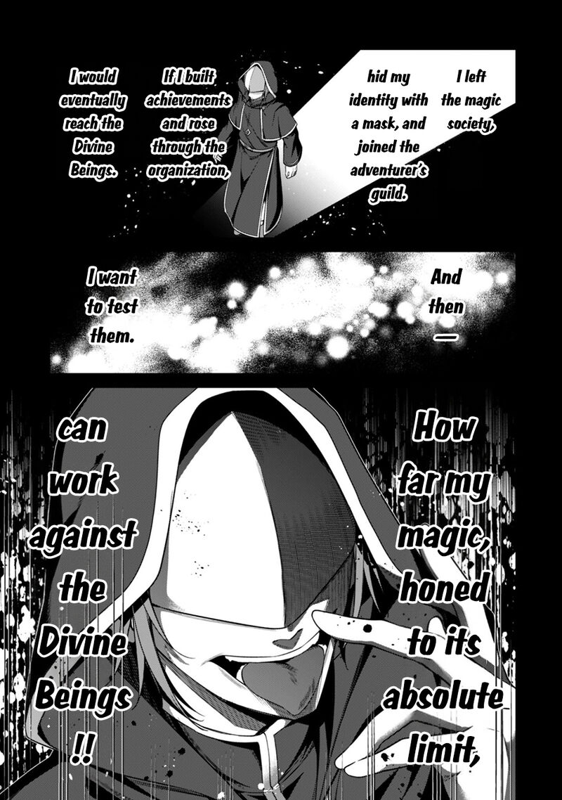 Level 1 Kara Hajimaru Shoukan Musou 41 12