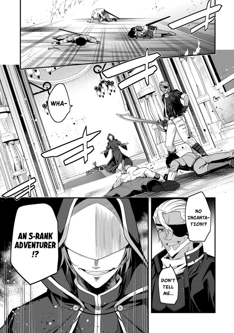 Level 1 Kara Hajimaru Shoukan Musou 41 16