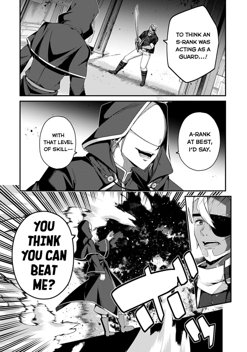 Level 1 Kara Hajimaru Shoukan Musou 41 17