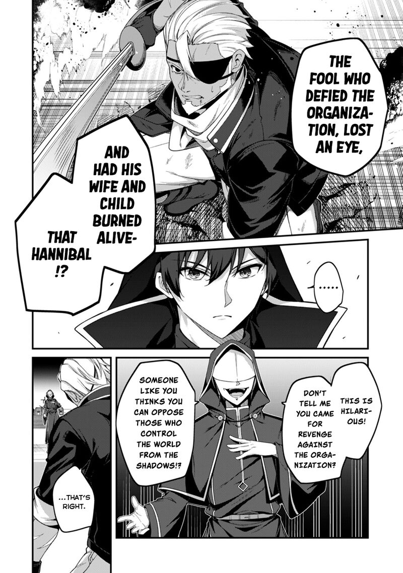 Level 1 Kara Hajimaru Shoukan Musou 41 19