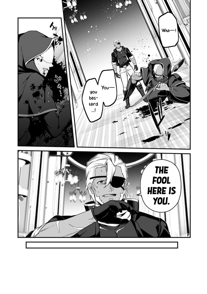 Level 1 Kara Hajimaru Shoukan Musou 41 34