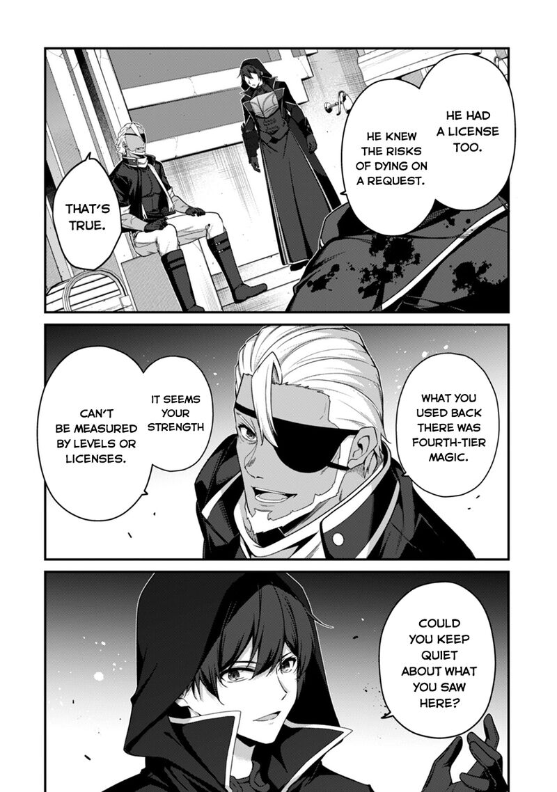 Level 1 Kara Hajimaru Shoukan Musou 41 35