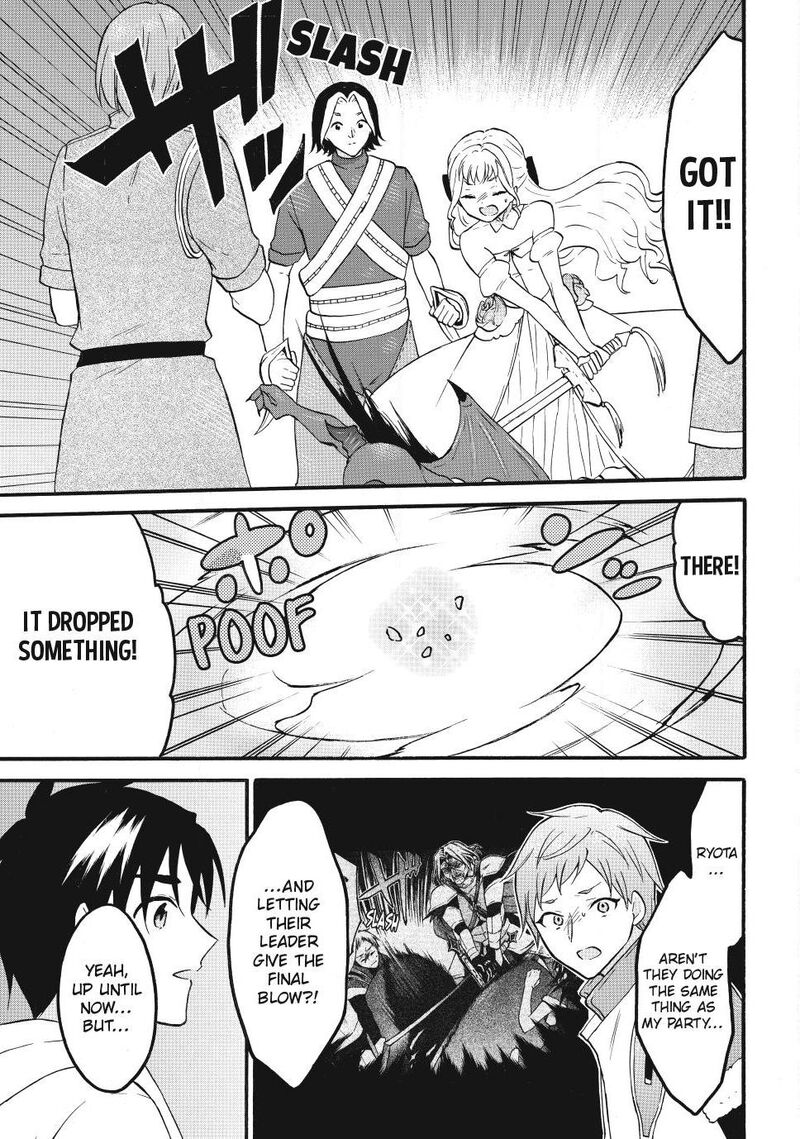 Level 1 With S Rank Drop Rate Is The Strongest 75 11