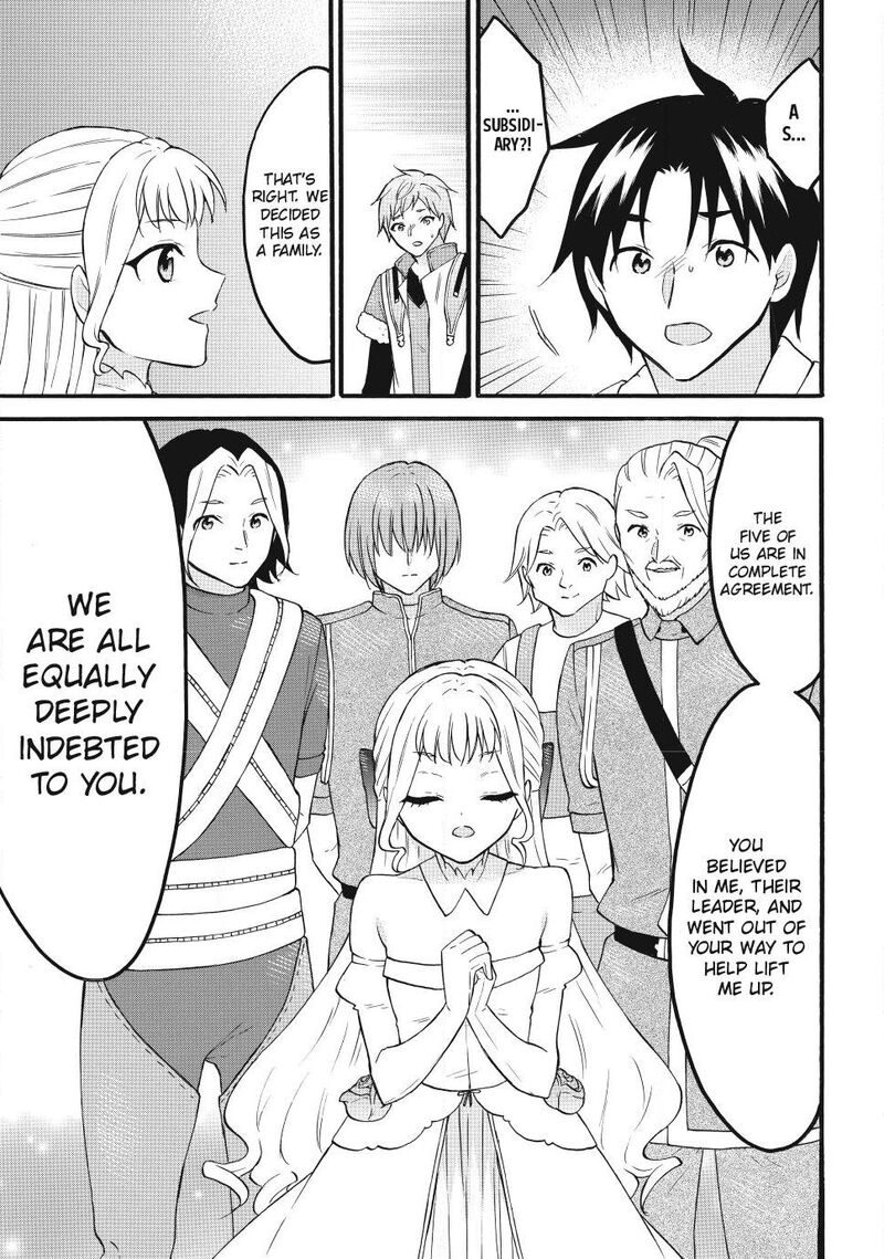 Level 1 With S Rank Drop Rate Is The Strongest 75 19