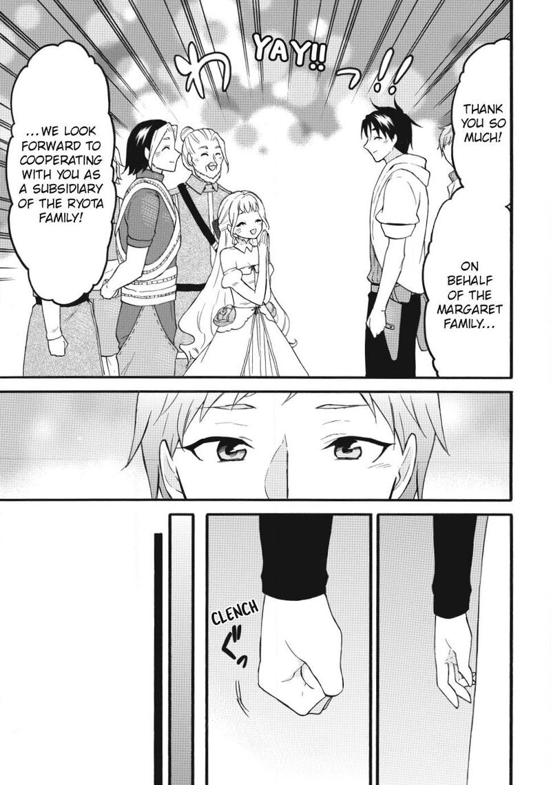 Level 1 With S Rank Drop Rate Is The Strongest 75 21