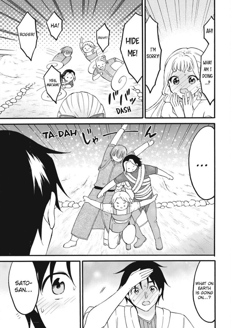 Level 1 With S Rank Drop Rate Is The Strongest 75 35