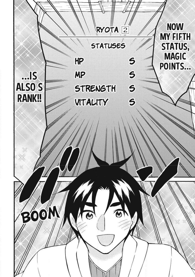 Level 1 With S Rank Drop Rate Is The Strongest 76 20