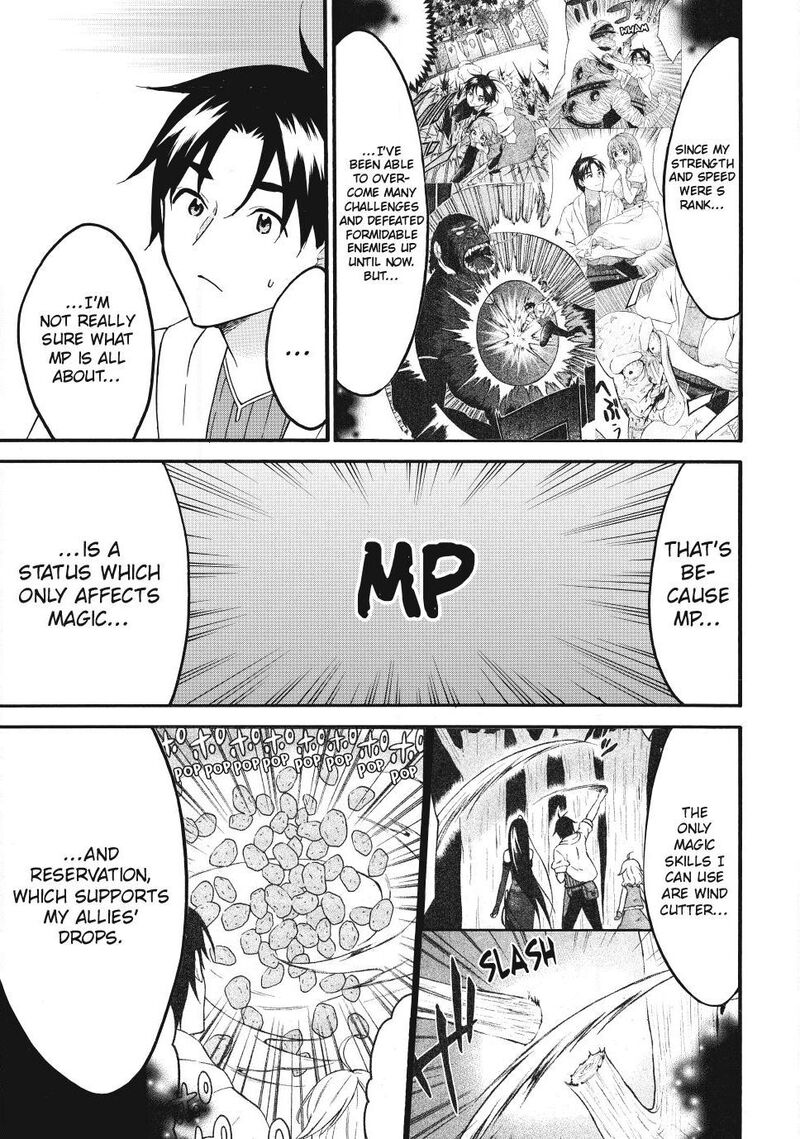 Level 1 With S Rank Drop Rate Is The Strongest 76 21