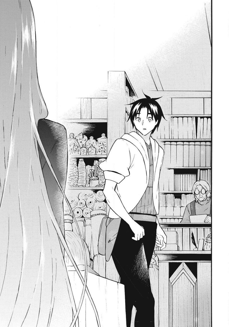 Level 1 With S Rank Drop Rate Is The Strongest 76 25