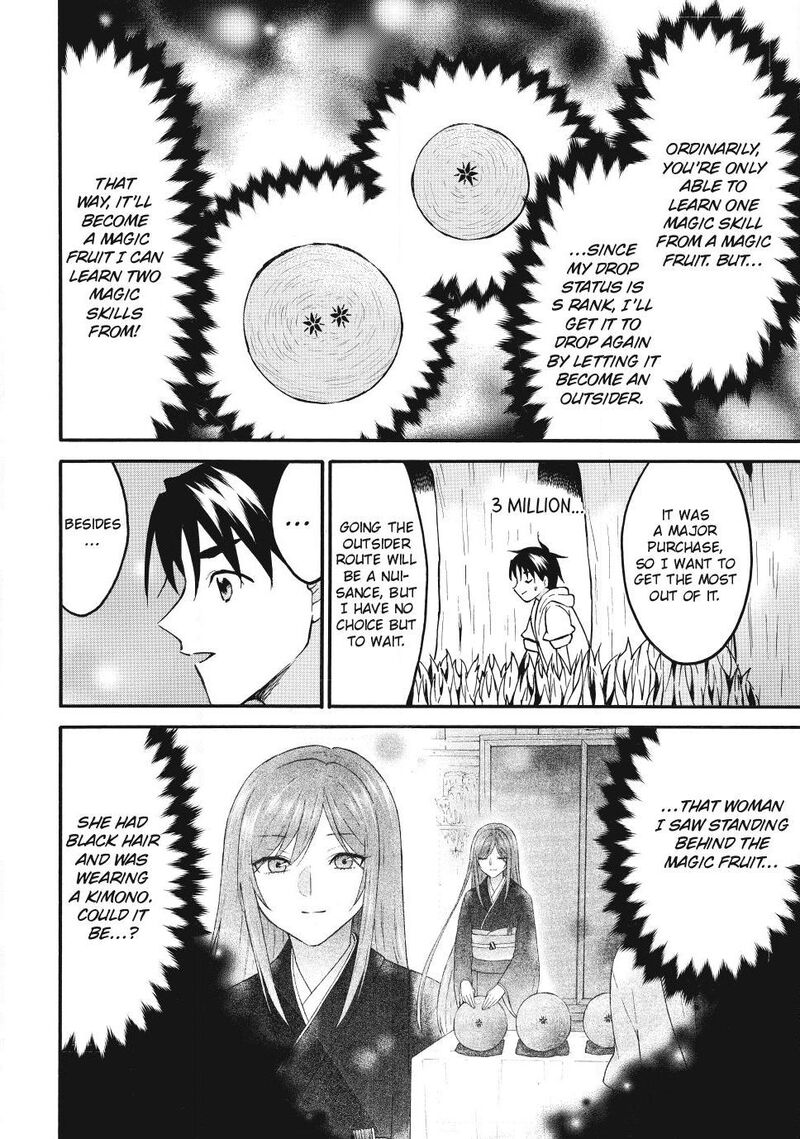 Level 1 With S Rank Drop Rate Is The Strongest 76 29