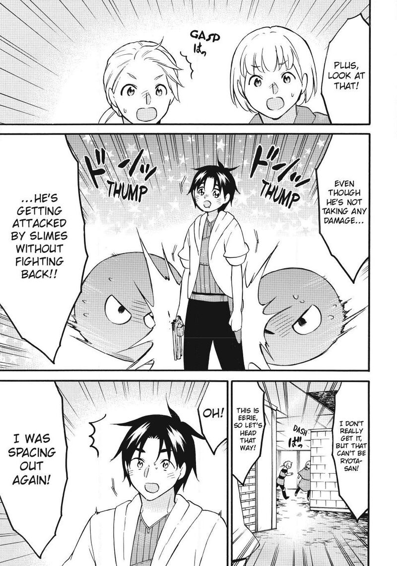 Level 1 With S Rank Drop Rate Is The Strongest 76 3