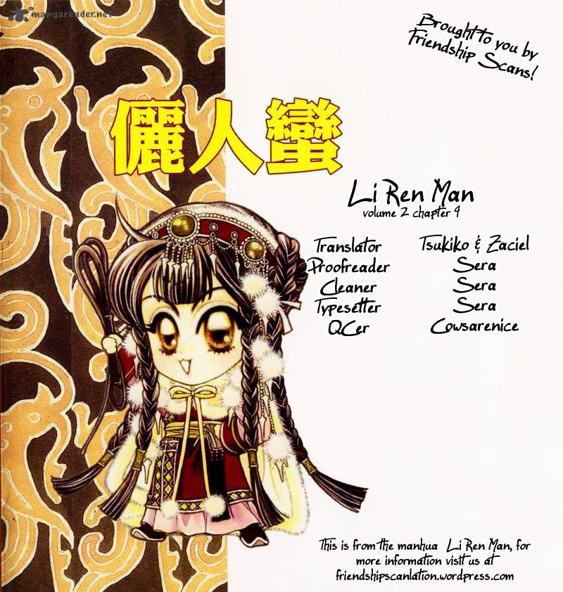 Li Ren Man 9 1