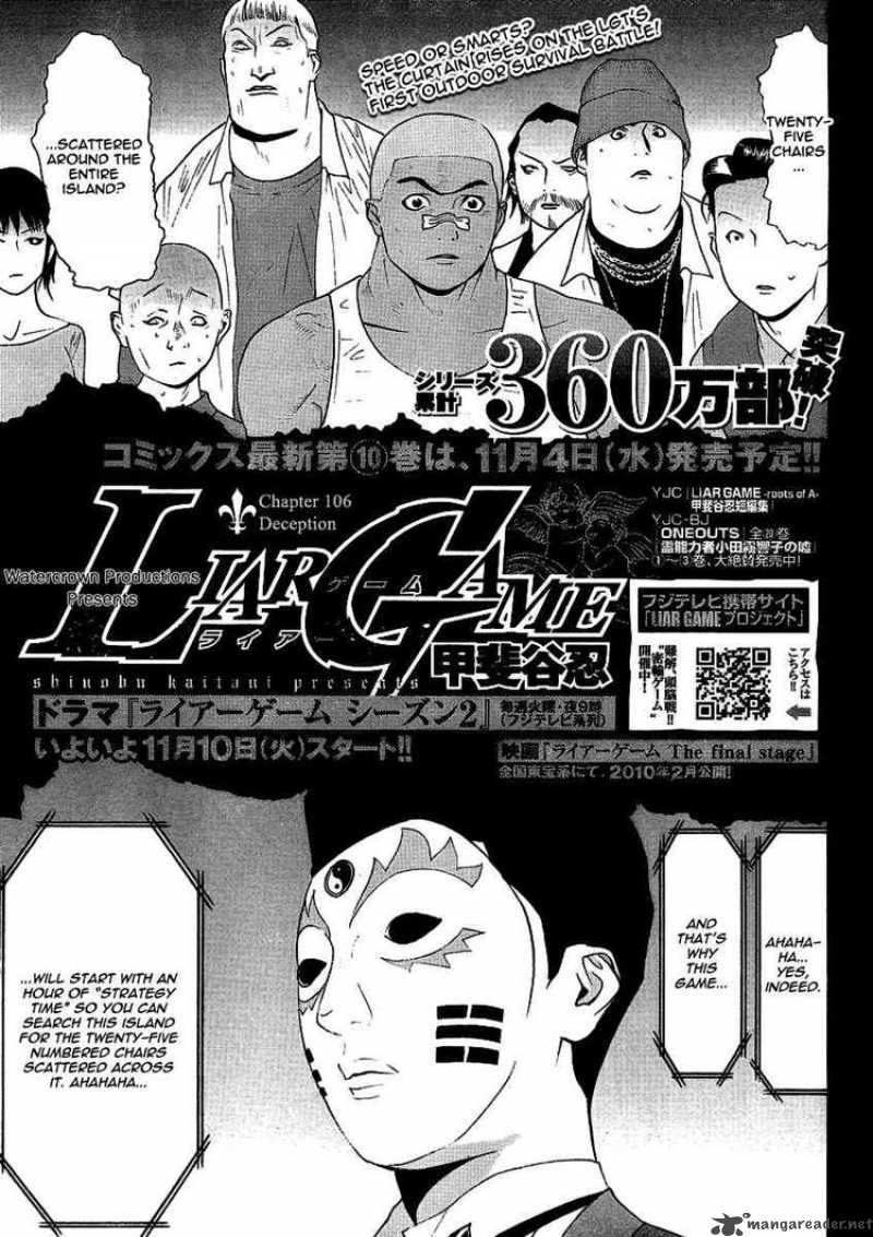 Liar Game 106 1