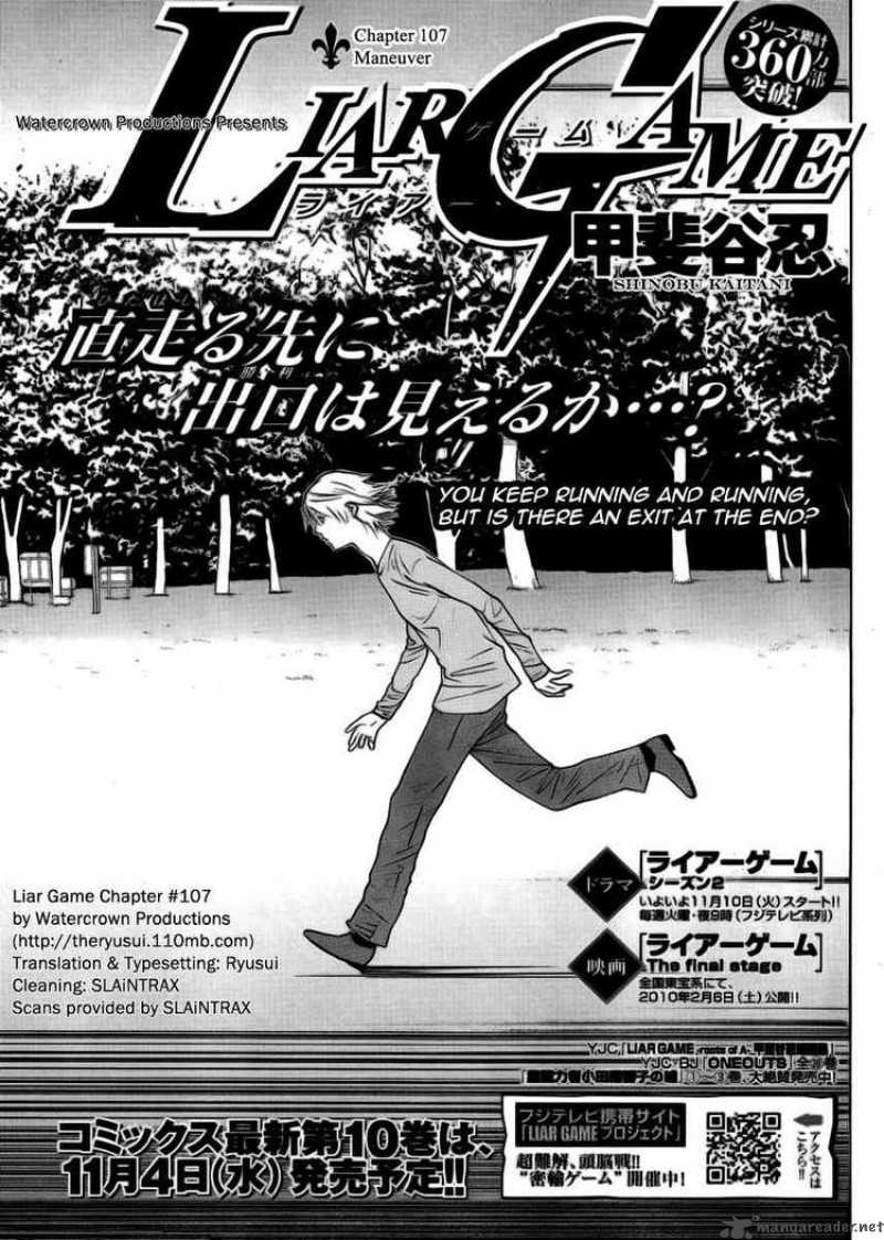 Liar Game 107 1