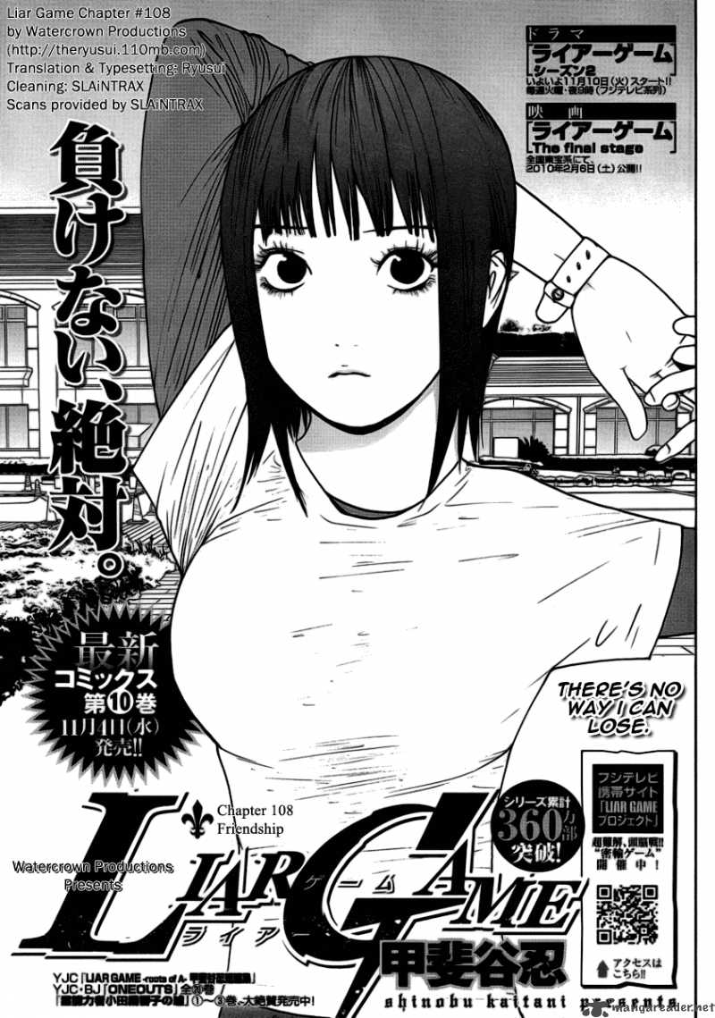 Liar Game 108 1