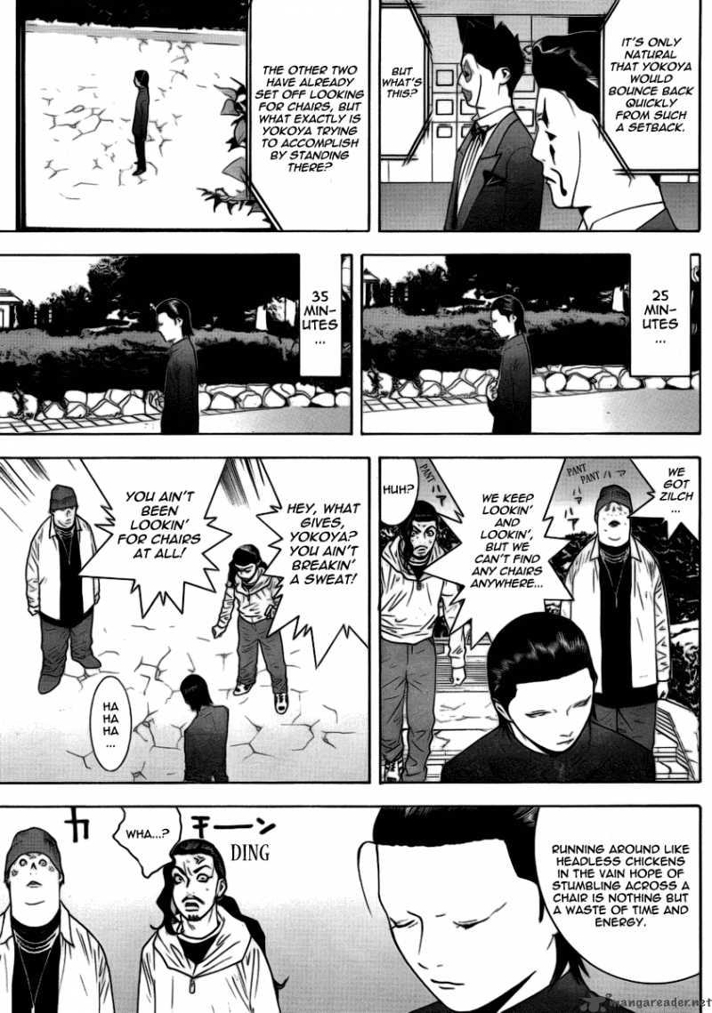 Liar Game 108 3