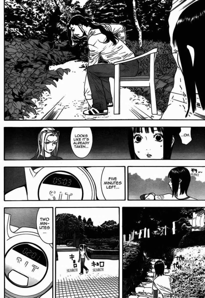 Liar Game 109 7