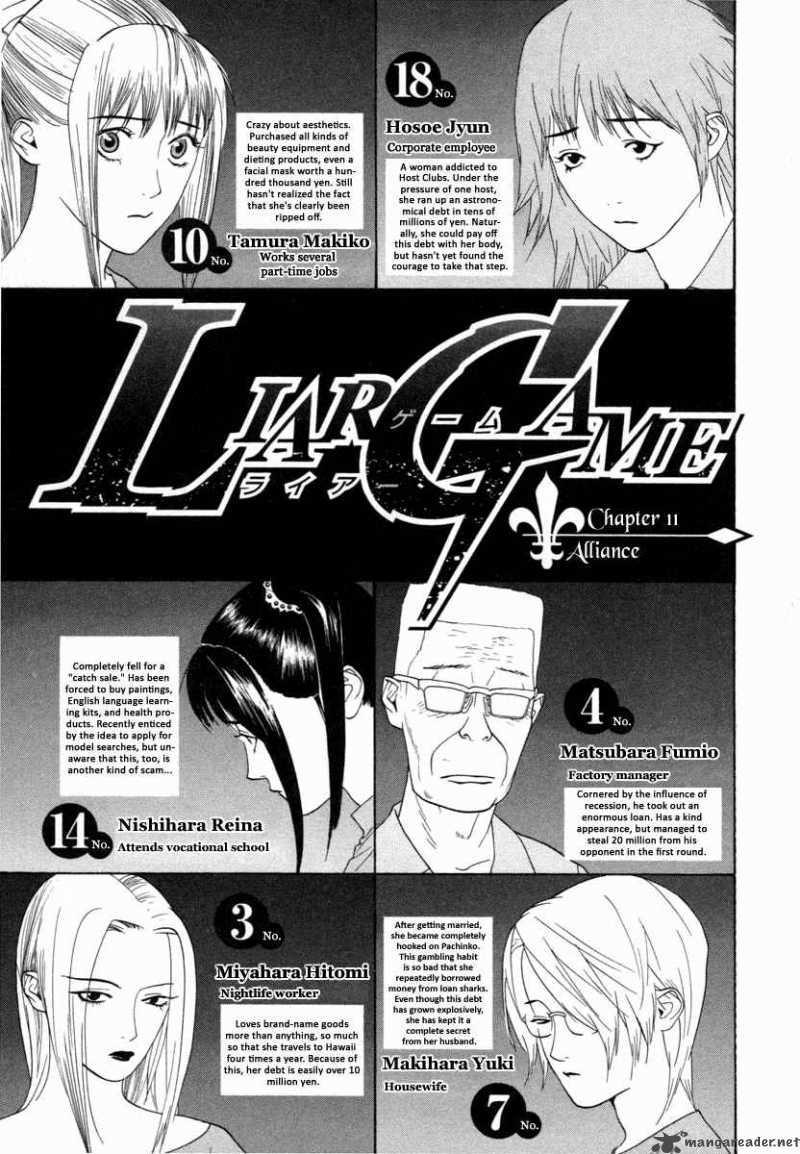 Liar Game 11 1