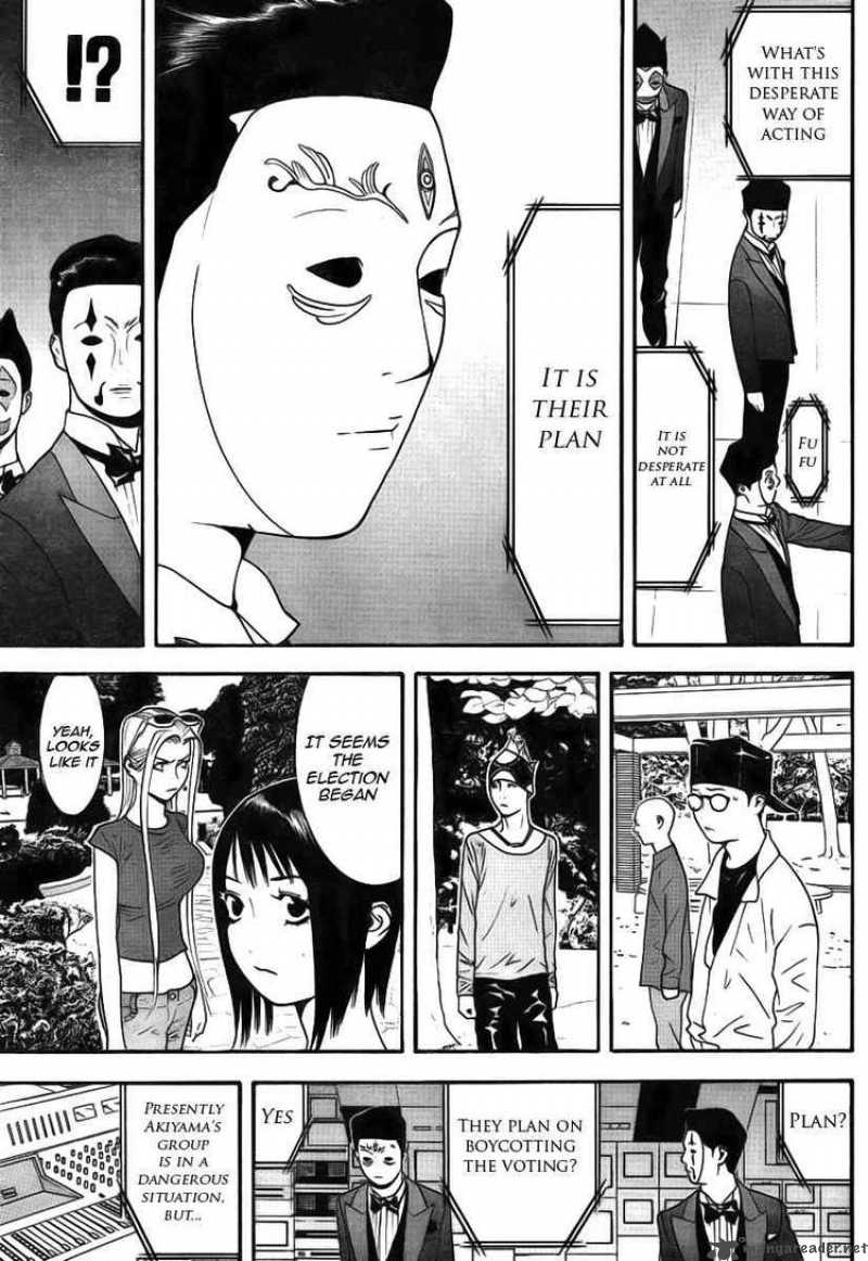 Liar Game 114 17