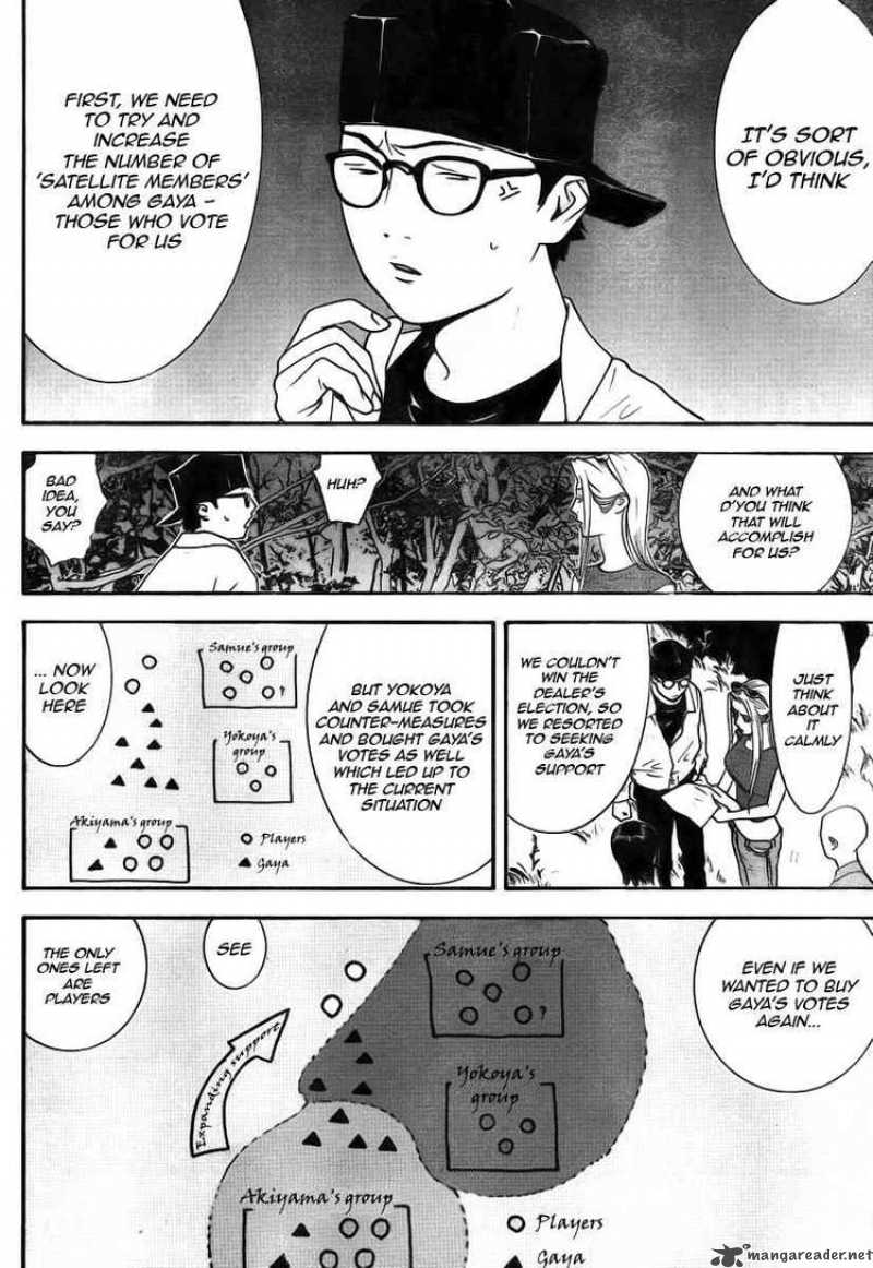 Liar Game 114 8