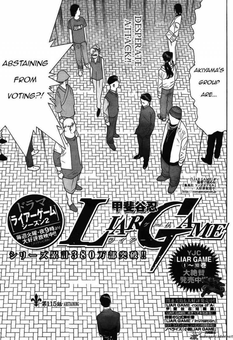 Liar Game 115 1