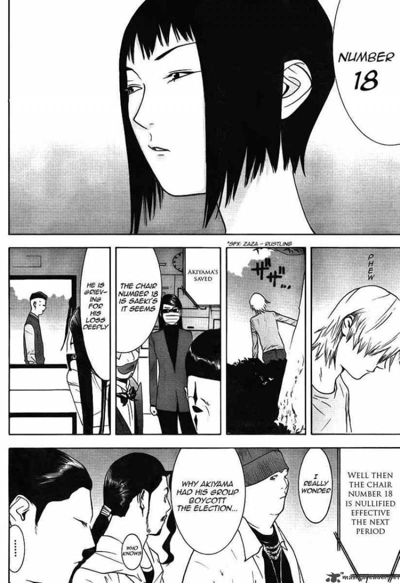 Liar Game 115 4