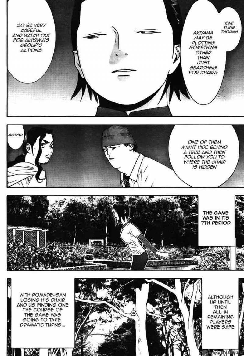 Liar Game 115 8