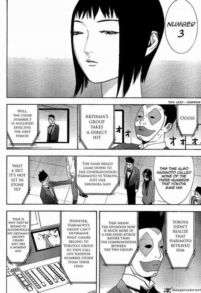 Liar Game 117 10