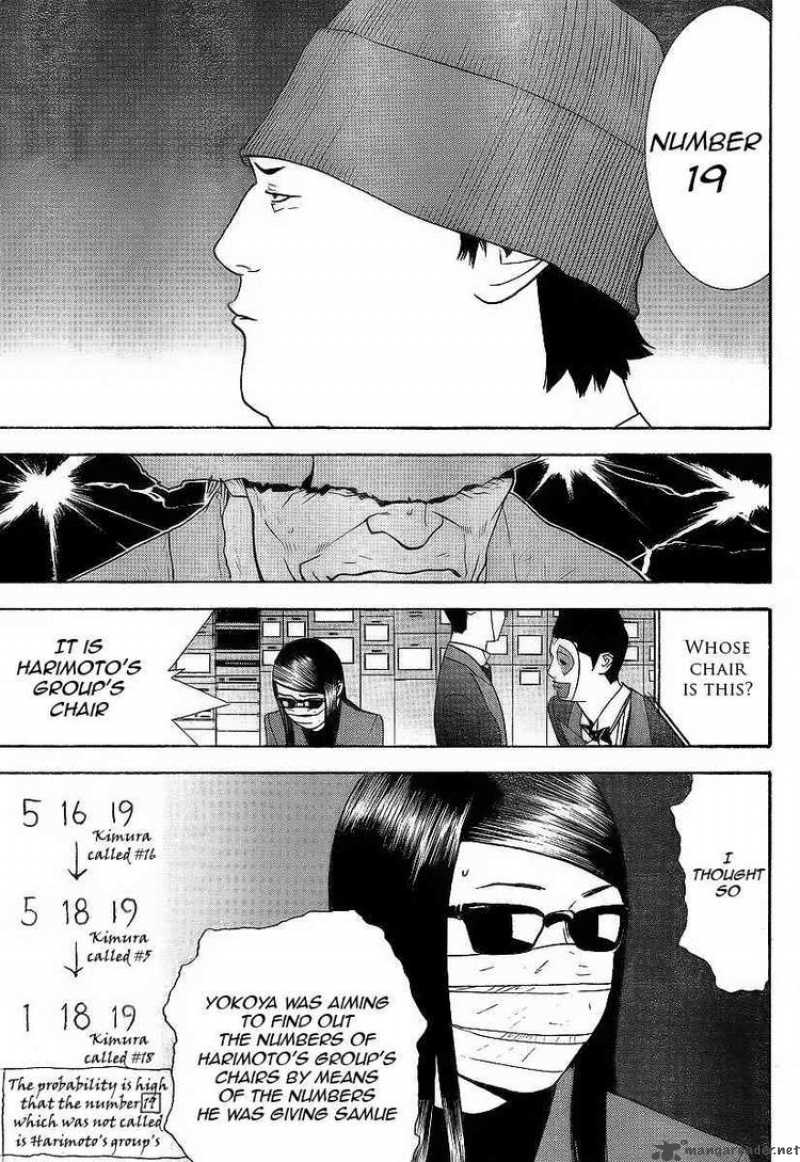 Liar Game 117 17