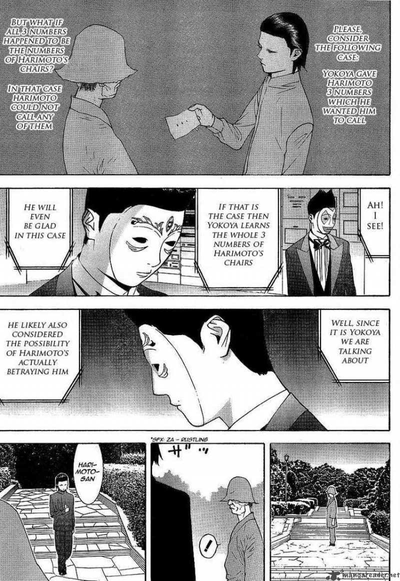 Liar Game 117 5