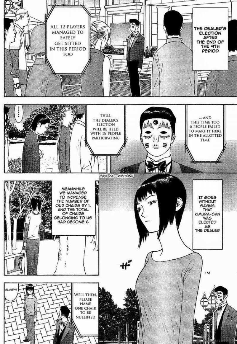 Liar Game 117 8