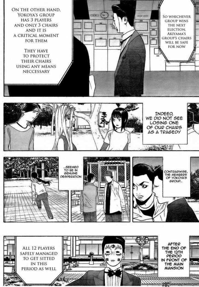 Liar Game 118 14