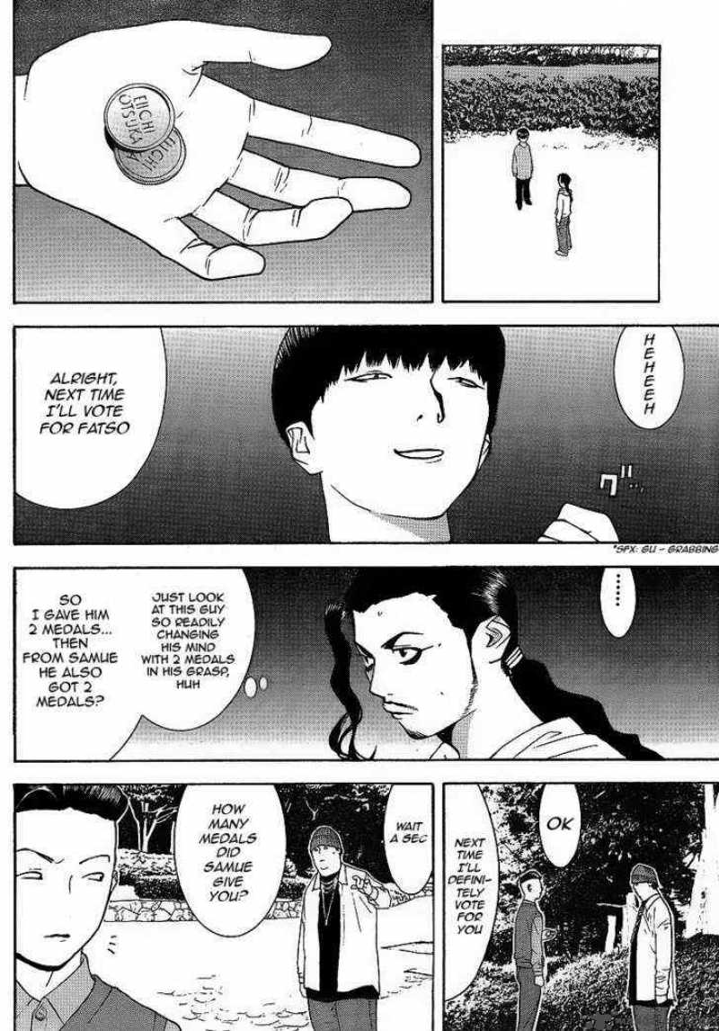 Liar Game 118 6