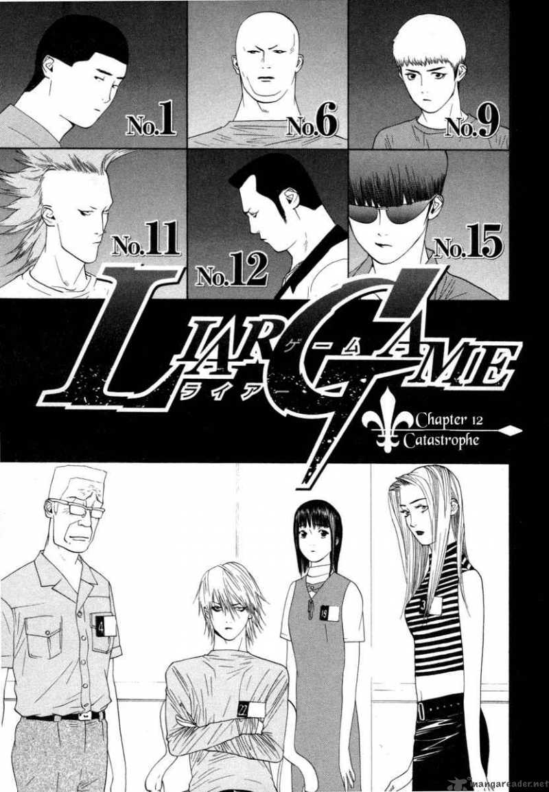 Liar Game 12 1