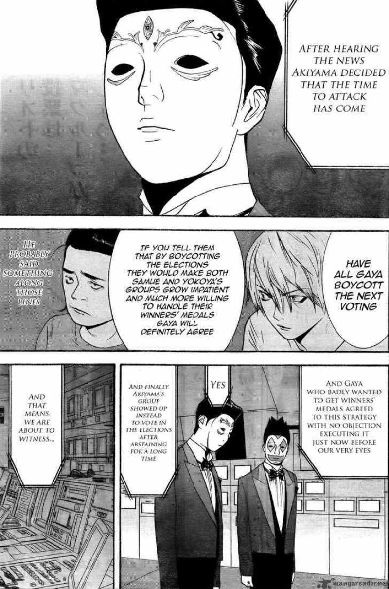 Liar Game 121 17