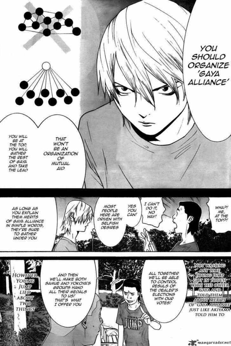 Liar Game 121 5