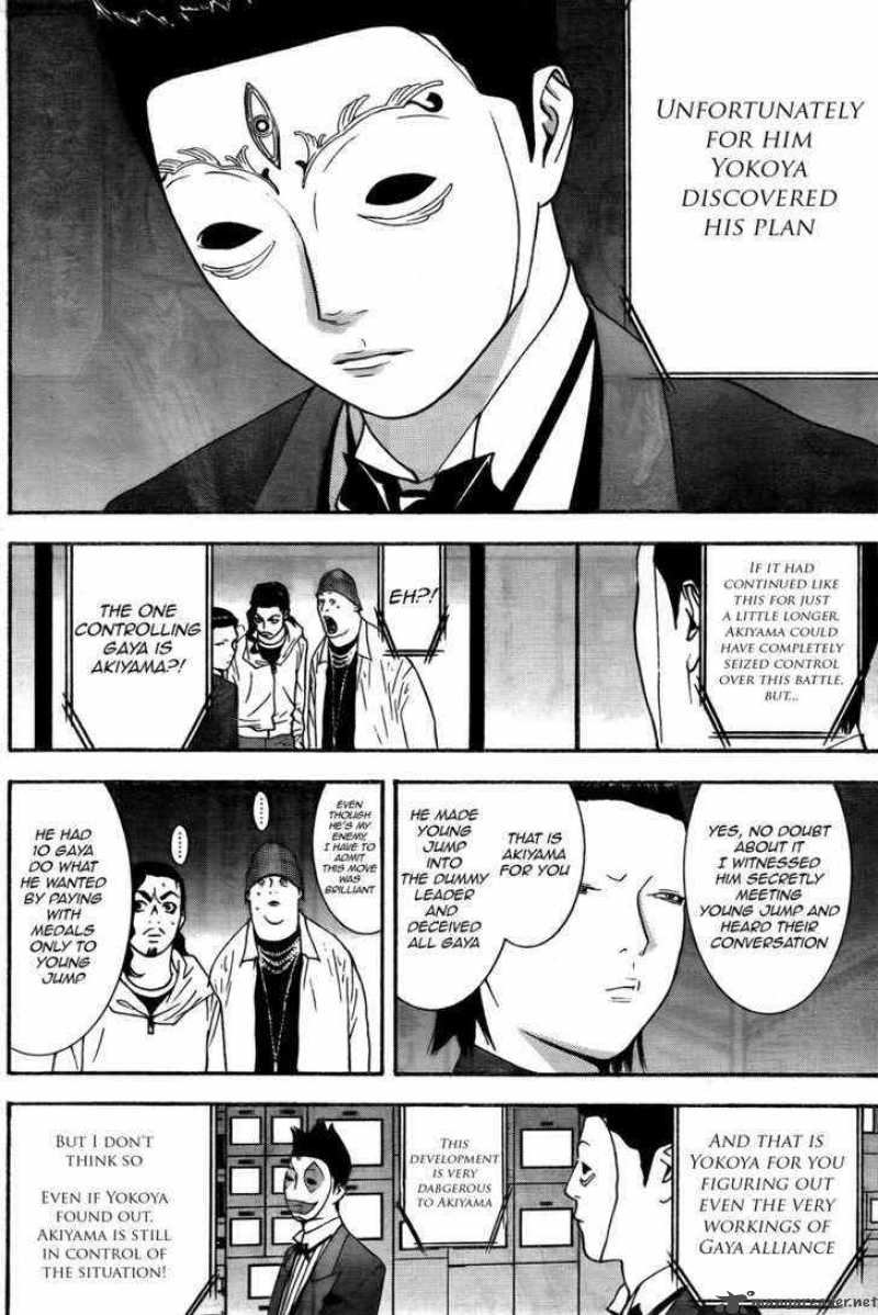 Liar Game 121 8